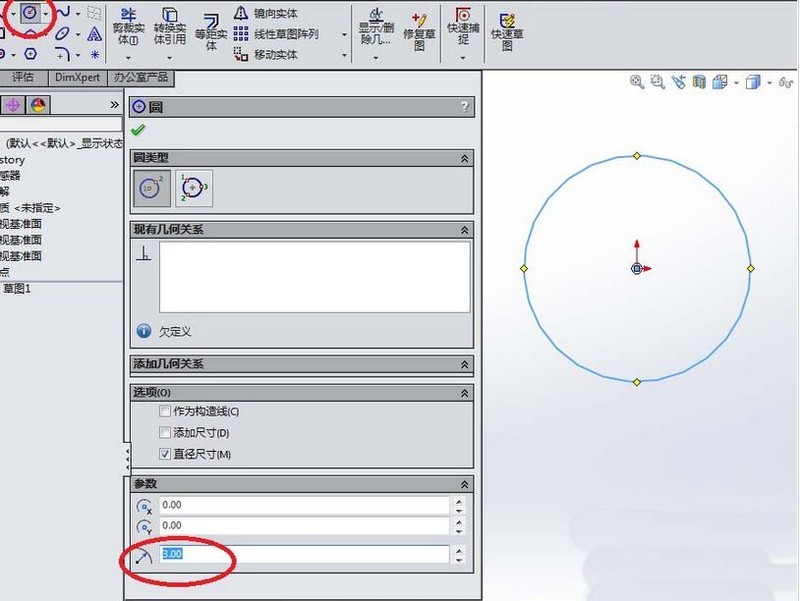SolidWorks license不够用